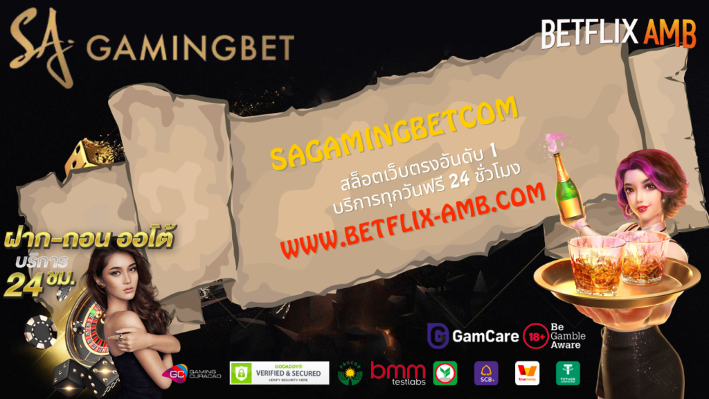 sagamingbetcom