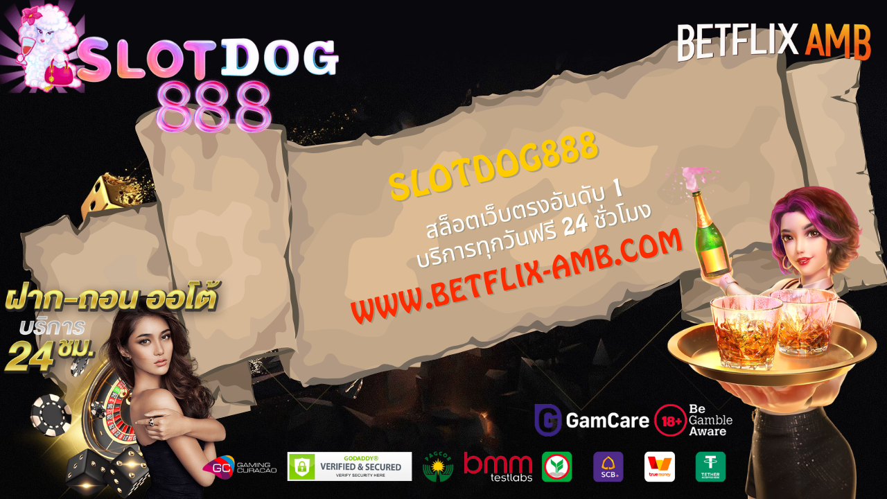 slotdog888