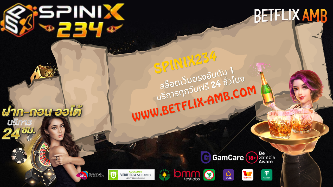 spinix234