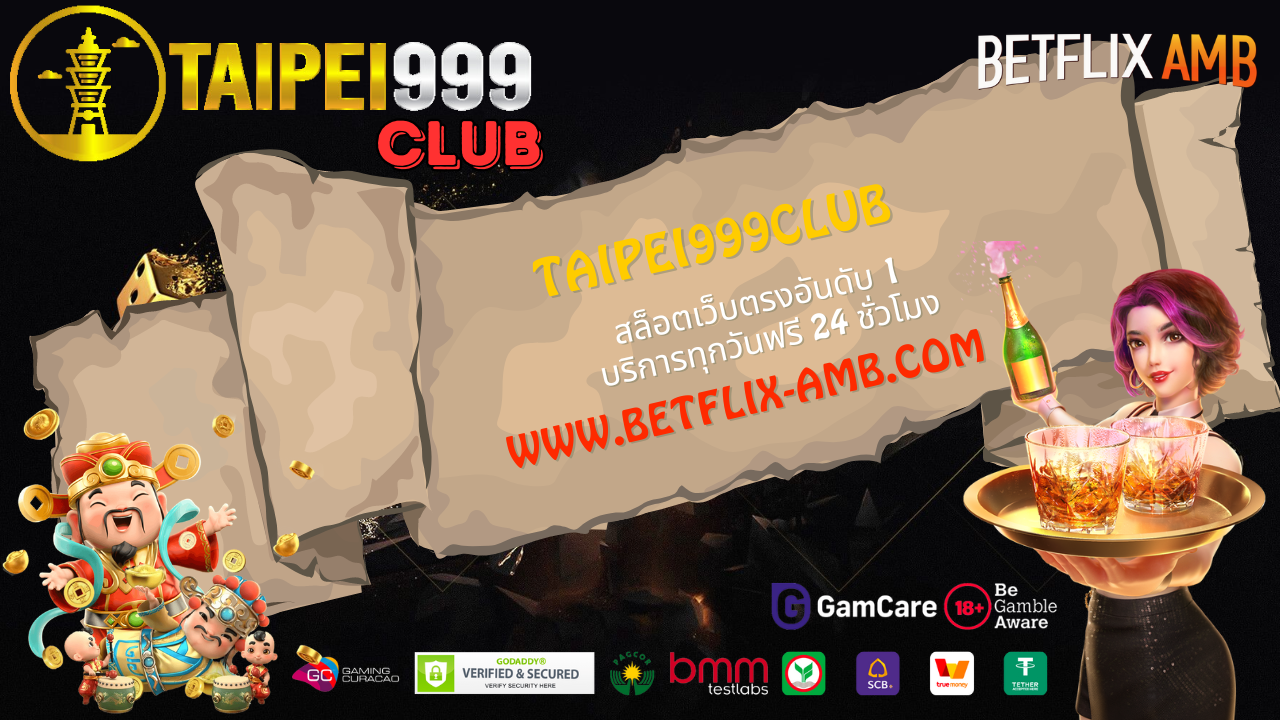 taipei999club