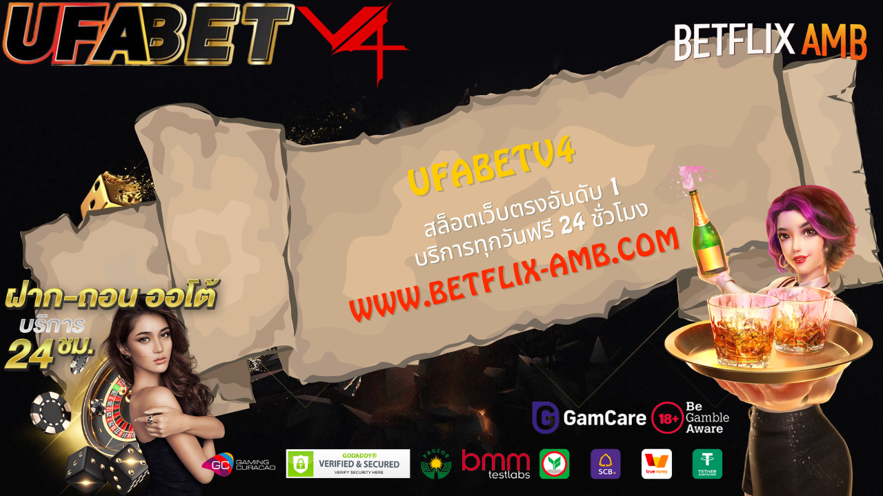 ufabetv4